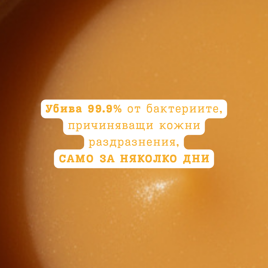 Nevenka - Традиционен мехлем за кожни раздразнения