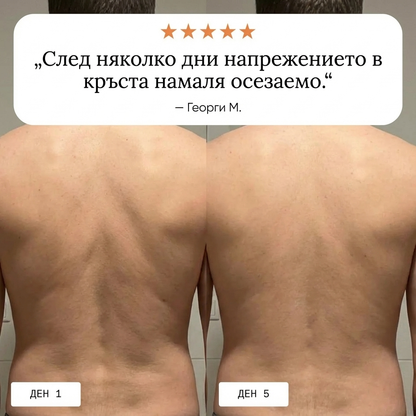 Omanika - Традиционен мехлем при ставни болки