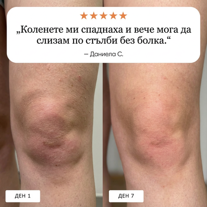 Omanika - Традиционен мехлем при ставни болки