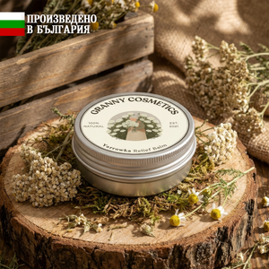 Yarrowka - Традиционен мехлем против хемороиди